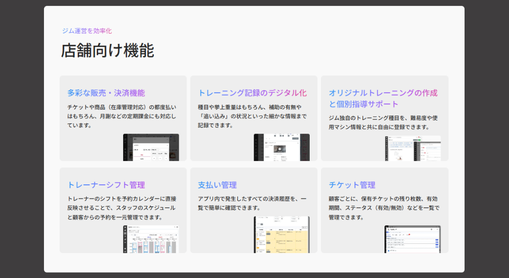 Gym's紹介画像の2枚目